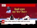 Live : आदित्य ठाकरे से संदीप चौधरी के तीखे सवाल! | Sandeep Chaudhary Live | Sanjay Raut  - 00:00 min - News - Video