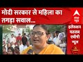 Loksabha Elections 2024: चुनाव से पहले क्या है बिहार की जनता का मूड? Bihar Politics | PM Modi