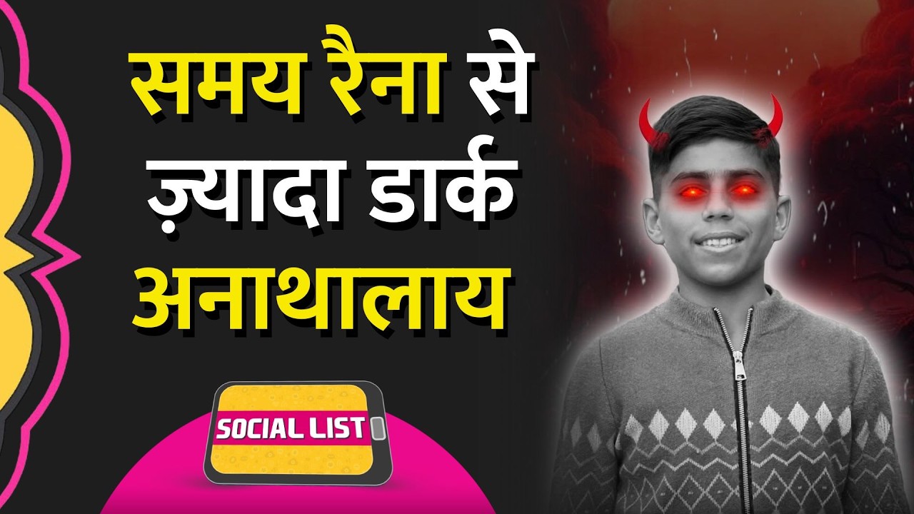 India's Got Latent से ज़्यादा Dark Humor Pakistan Sweet Home अनाथालय का | Samay Raina| Social List