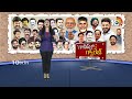 LIVE : Dwarampudi | Pawan | Gossip Garage | మాజీ ఎమ్మెల్యే ద్వారంపూడి చుట్టూ ఉచ్చు! | 10tv  - 00:00 min - News - Video