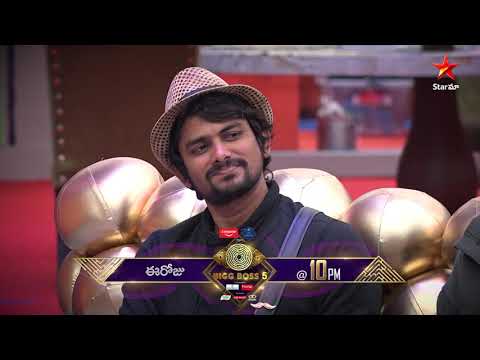 Bigg Boss Telugu 5 promo- Ticket to finale accuracy task grabs attention Bigg Boss Telugu 5 promo- Ticket to finale accuracy task grabs attention