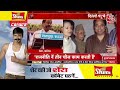Kamal Nath कई विधायकों संग ले सकते हैं बीजेपी में एंट्री | BJP | Congress | MP Politics | Aaj Tak  - 00:00 min - News - Video
