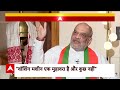 Amit Shah On Prajwal Revanna Scandal:प्रज्वल रेवन्ना के अश्लील वीडियो मामले पर शाह ने बड़ी बात कह दी  - 04:28 min - News - Video