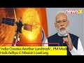 India Creates Another Landmark | PM Modi Hails Aditya L1 Missions Last Leg | NewsX