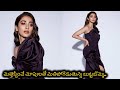 Tollywood actress Pooja Hegde looks sultry in her latest photoshoot pics