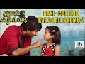 Nani - cute kid KVPG date promo 2