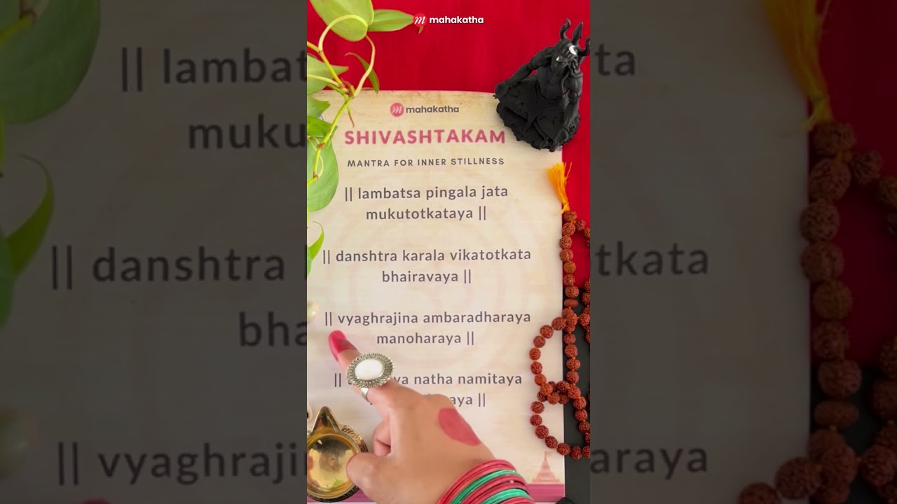 Mantra to chant for Inner Stillness and Unshakable Presence