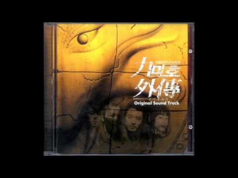 서진영 - 닮은 사랑(Trance Pop Version)