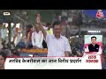 Superfast News: दोपहर की बड़ी खबरें फटाफट अंदाज में | CM Kejriwal News Updates | PM Modi - 08:22 min - News - Video