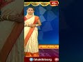 తిరుమల సర్వదర్శనం - సమయానికి రాకపోతే వైకుంఠ క్యూ కాంప్లెక్స్ నుంచే దర్శనం #bhakthitv #shorts  - 00:33 min - News - Video