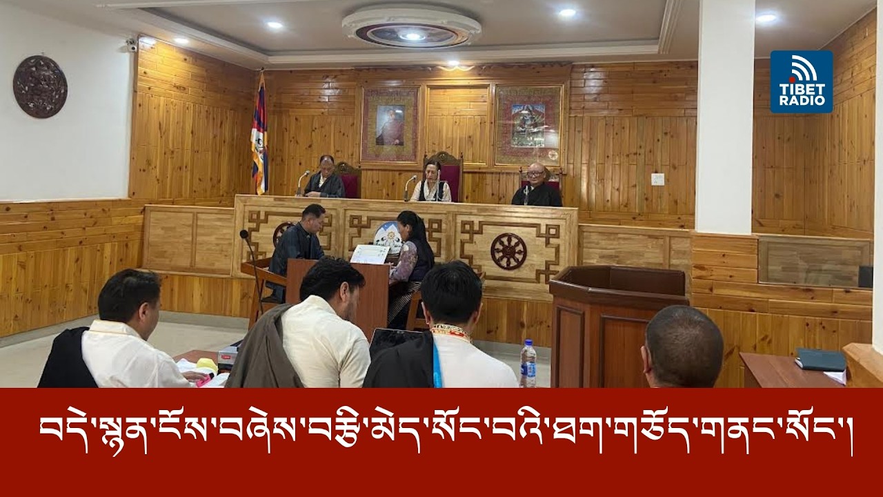 བལ་ཡུལ་དགོན་ཁག་གཉིས་ཀྱི་གྱོད་གཞི་ཁ་མཆུ་ཨང་ ༢༢ པ་དང་རྐྱེན་རྩ་གཅིག་མཚུངས་ཡིན་པར་ཐག་གཅོད།