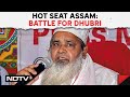 Assam Elections 2024 | Triangular Contest On Assams Muslim-Majority Seat Dhubri | Hot Seat