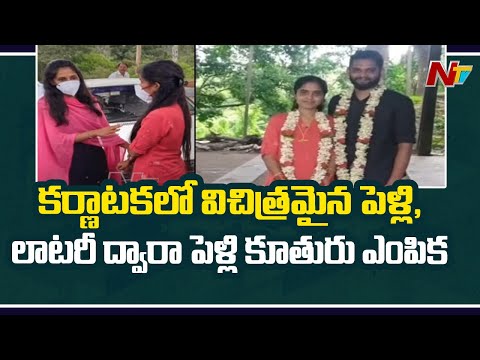 Bride selected through lottery in Karnataka, receives criticism Bride selected through lottery in Karnataka, receives criticism