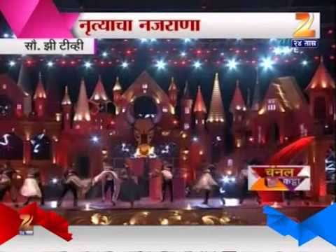 चॅनल कट्टा - वरूणचा परफॉर्म
