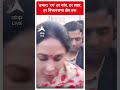 Diya Kumari बोलीं- 2047 तक हमारा देश विकसित राष्ट्र होगा | #abpnewsshorts | Rajasthan Deputy CM  - 01:00 min - News - Video