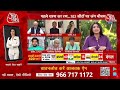 Ashutosh ने बताया- BJP 2024 में कितनी सीट जीत सकती है? | NDA Vs INDIA | PM Modi Vs Rahul Gandhi  - 04:50:25 min - News - Video