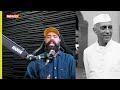 Who was The First Prime Minister Of India? | NewsX  - 02:18 min - News - Video