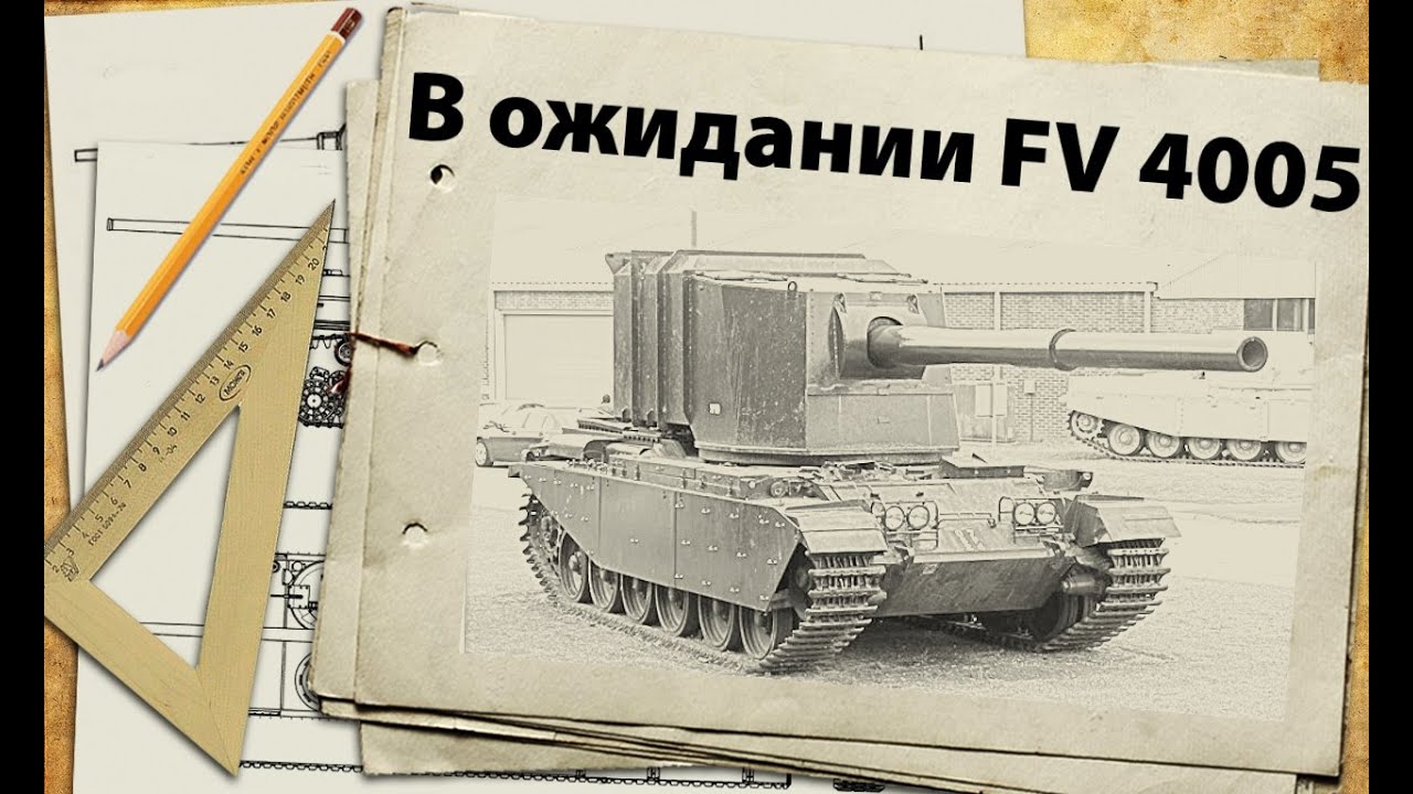 Рисунок fv215b 183