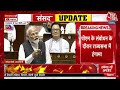 Parliament Session 2024 Live Updates: PM Modi के भाषण के दौरान INDIA Alliance का हंगामा | Aaj Tak  - 00:00 min - News - Video