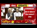 Parliament Session 2024 Live Updates: PM Modi के भाषण के दौरान INDIA Alliance का हंगामा | Aaj Tak - 00:00 min - News - Video