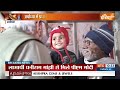 PM Modi Meet Manjhi Famaly : मांझी के परिवार के बीच प्रधानमंत्री मोदी..चाय पी..बच्चों को प्यार किया  - 24:22 min - News - Video