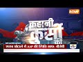 Arvind Kejriwals Big Revelation LIVE: अगला नंबर Saurabh Bharadwaj-Atishi का | ED  - 02:35 min - News - Video