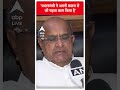 Modi Government 3.0: प्रधानमंत्री ने अपनी कलम से जो पहला काम किया है- K.C. Tyagi | #abpnewsshorts  - 00:13 min - News - Video