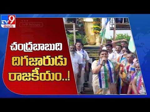 Attack on TDP offices: MLA Roja flays Chandrababu for seeking Amit Shah’s intervention Attack on TDP offices: MLA Roja flays Chandrababu for seeking Amit Shah’s intervention