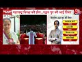 सीटों के बंटवारे को लेकर MVA में तनातनी, Uddhav Thackeray गुट ने की 17 उम्मीदवारों की घोषणा | AajTak  - 05:01 min - News - Video