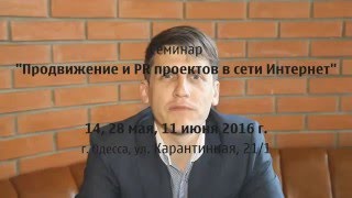 Бизнес-тренер Андрей Федоренко