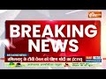 Breaking News : पीएम मोदी 6 अप्रैल को सहारनपुर में रैली कर सकते हैं | PM Modi Rally  - 00:22 min - News - Video