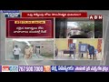 రాష్ట్రమంతా రెడ్ అలర్ట్.. పోలీసుల విస్తృత సోదాలు | Police Search Operation In Palnadu District | ABN  - 04:22 min - News - Video
