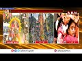 బాలాపూర్ లడ్డూ వేలంపాటకు రేసులో ఉన్న వ్యక్తులు వీళ్ళే ..! | Laddu Auction 2025 | Balapur Ganesh |ABN  - 04:05 min - News - Video