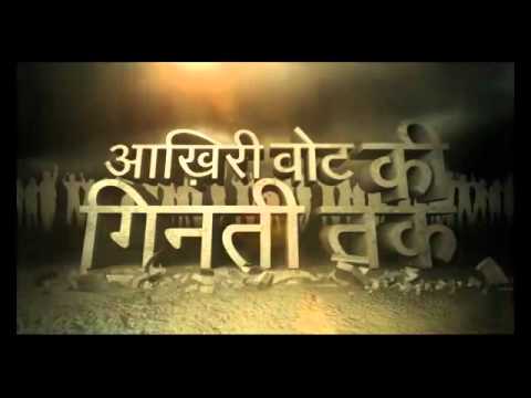 Sabse Bada Faisla Text                                                                                                                                                                                  