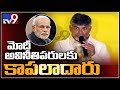 Chandrababu slams Modi and Jagan at Visakha Public Meeting