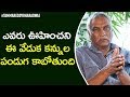 Tammareddy Bharadwaj congratulates AP govt cinema award winners