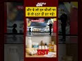 Syed Suhail | Bharat Ki Baat Batata Hoon | और ये लो इन चीजों पर से तो GST ही हट गई! #shorts #gstnews  - 00:29 min - News - Video