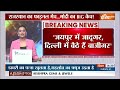 PM Modi in Rajasthan: पीएम मोदी का कांग्रेस पर बड़ा अटैक, कह दी बड़ी बात | BJP | Ashok Gehlot  - 18:04 min - News - Video