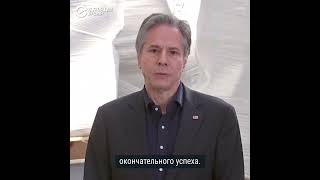 Личное: Заявление Блинкена после визита в Киев