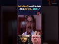 ఎదురు కట్నం పేరుతో ఆస్థి కాజేసిన అత్తకి దిమ్మతిరిగే షాక్ ఇచ్చిన అల్లుడు #comedy #funny #navvulatv  - 02:13 min - News - Video