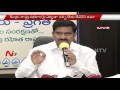 Devineni Uma Press Meet on  YS Jagan Comments