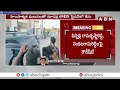 🔴LIVE: జైలుకు పిన్నెల్లి సోదరులు..? || YCP Pinnelli Brothers || ABN Telugu - 00:00 min - News - Video