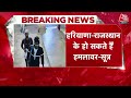 Salman khan Firing Case: सामने आई सलमान खान के घर पर गोलियां बरसाने वालों की तस्वीर | Aaj Tak  - 05:58 min - News - Video