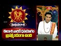 మిథునరాశి వారికి ధనయోగం బ్రహ్మాండంగా ఉంది | Gemini Weekly Horoscope #Mithunarashi
