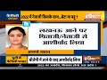 Special Report | UP चुनाव में Mulayam Singh Yadav किसके साथ? Akhilesh Yadav या Aparna Yadav के साथ?  - 12:24 min - News - Video