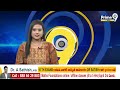 జోగి రమేష్ ఇంటి పై రాళ్ల దాడి | Stone Attack On Jogi Ramesh Residence | Prime9 News - 04:46 min - News - Video