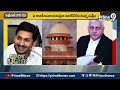 LIVE🔴-ఎన్నికల ముందు జగన్ కు షాక్ ఇచ్చిన సుప్రీం కోర్టు | Supreme Court Shock To CM Jagan | Prime9  - 01:26:29 min - News - Video