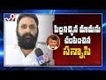 Kodali Nani slams Chandrababu over YS Viveka murder case