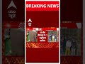 Noida Breaking: डूब क्षेत्र में मुजरा पार्टी में पुलिस का छापा | ABP Shorts | Noida News |