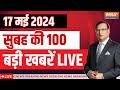 Top News LIVE: Swati Maliwal News | Vibhav Kumar | Latest News | PM Modi | Lok Sabha Election 2024